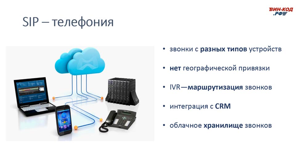 Рассмотрим работу Call-центра Интернет-магазина автозапчастей в Барнауле
